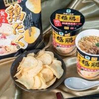 ファミリーマート「麺屋極鶏 鶏だく」より本家の味に近づけリニューアル！「ポテトチップス麺屋極鶏 鶏だく味」も登場