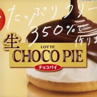 ロッテ「生 チョコパイ」ついに北海道上陸！数量限定「生 チョコパイ＜イタリアンティラミス＞」も登場