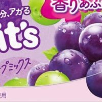 ロッテ「Fit’s＜グレープミックス＞」「Fit’s＜さわやかシトラス＞」「Fit’s＜オリジナルミント＞」