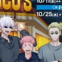 ココス×呪術廻戦 渋谷事変 仲間と、ゆったり、ココでキャンペーン！「五条の無下限カラフルパフェ」などコラボメニューまとめ