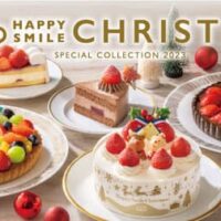 フロプレステージュ 2023クリスマスケーキまとめ！「Xmas苺のショートケーキ」「Xmasタルトフリュイ」「Xmasサンタさんのお菓子の家」など