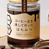ドトール「コーヒー豆を浸して作ったはちみつ」大分県の養蜂場「蜂の音（はちのね）」とコラボ！オンラインショップで10月12日発売