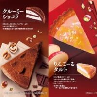 【最新】コメダ珈琲店 新メニューまとめ！モーニング・ランチ・発売日・価格・サイズ・期間限定・カロリーなど 【2023年10月19日版】