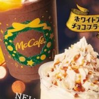 【本日発売】マクドナルド「ショコラオレンジフラッペ」「ホワイトスノーチョコフラッペ」「マカロン グリーンアップル」ホリデーシーズン限定！