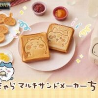 ちいかわ きゃらニクス「こんがりきゃらマルチサンドメーカー ちいかわ」プレート交換でミニケーキも作れる!
