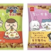 「ちいかわ×おやつカンパニー ベビースタードデカイラーメン（なんかすご…く熱い岩で焼いたっぽいミックスピザ味／なんかすっごくおいしくて甘じょっぱいお味のすき焼き味）」作品中の味がベビースターとして登場！