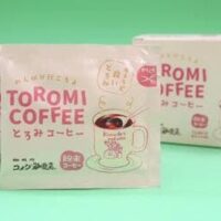 コメダ珈琲店「TOROMI COFFEE（とろみコーヒー）」とろみのついた新感覚インスタントコーヒー発売！飲み込みに不安がある人にも