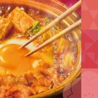 やよい軒【から揚げ付】チゲ定食950円・【から揚げ付】辛旨チゲ定食 11月21日発売！唐辛子とコチュジャンの辛さに味噌のコクと海鮮の旨味が凝縮