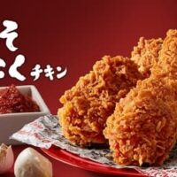 ケンタッキー「辛みそにんにくチキン」KFC史上初！11月22日発売 冬に食べたい “辛みそ×にんにく” が食欲をかき立てる