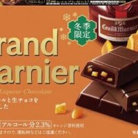 【本日発売】冬季限定 大人の洋酒チョコ「グランマルニエ」「ティーロワイヤル」登場！11月21日発売