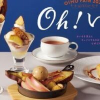 ココス「おいもフェア2023」11月30日より開催！「おいもづくしのスペシャルパフェ」「焼きいものあったかカスタードブリュレ」など4品まとめ