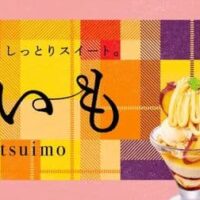 【2023年11月】ファミレス最新デザートまとめ！ココス・デニーズ・ロイヤルホスト・ジョナサン・ガスト 5社20品