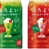 【本日発売】「ほろよい〈クリームソーダサワーメロン〉」「ほろよい〈クリームソーダサワーいちご〉」期間限定 12月5日発売