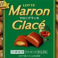 ロッテ新作洋酒チョコ「マロングラッセ」「ひとくちラミー」冬季限定で2024年1月9日発売！大人の味わいと新感覚スイーツを一口サイズで楽しむ