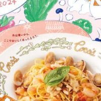 ココス2023冬のランチメニュー「きのこクリームチキンのココットランチ」「ハンバーグ＆牡蠣フライランチ」など12月14日～