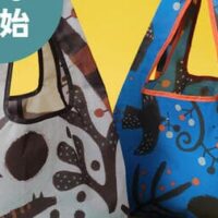 【期間限定】カルディ 1回のお会計につき税込2,500円以上で「オリジナルエコバッグ」1個プレゼント！1/6よりスタート