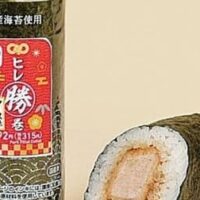 ファミリーマート 受験生応援新商品「手巻寿司 ヒレ勝巻」が2024年1月9日より全国発売!