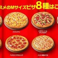 ピザハットが「ハットの日」を2024年にリニューアル！特選人気ピザ8種類が毎月8・9・10日になんと810円に！最大1,990円もお得