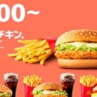 マクドナルド新作「マックチキン」1月24日発売！500円台で楽しめる「ちょいセット」も登場