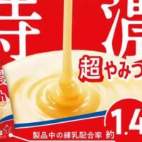 【本日発売】ロッテが新作『クーリッシュ 超やみつき練乳』を発売 ─ 特濃な飲むアイスで練乳の虜に！