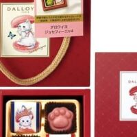 ファミリーマート ダロワイヨジャポンと初のコラボ！新バレンタイン商品2024年1月23日から発売