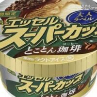 明治からエッセルスーパーカップ大人ラベルに新フレーバー「明治 エッセル スーパーカップ 大人ラベル とことん珈琲」2024年1月29日全国発売！