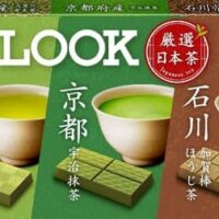不二家から季節限定の日本茶フレーバー商品、ルックの厳選日本茶とカントリーマアムの抹茶ガトーショコラが2月6日全国発売