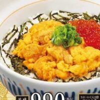 なか卯 贅沢な「天然うにいくら丼」が2024年1月17日から期間限定販売開始！大盛りメニュー「天然うにいくら増し増し丼～たっぷりいくら～」も！