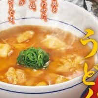 なか卯「けいらんうどん」1月31日から新登場！なか卯自慢の親子丼の具とあんかけうどんが一体に