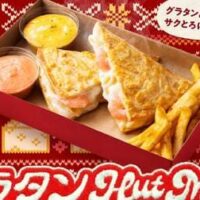 ピザハット 冬季限定新商品「グラタンHut Melts」および全4種類のピザが味わえる「しあわせウィンター４」を2024年1月5日から発売開始