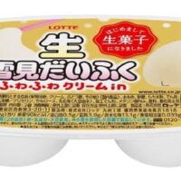 ロッテから雪見だいふくの新しい"チルドデザート"『生雪見だいふく』2月15日に発売