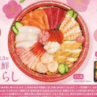 スシロー「10種の海鮮ひなちらし」予約受付2月1日開始 – 豪華な味わいでひな祭りを彩る一品