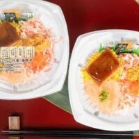 ファミリーマート「SDGsと健康意識に配慮した代替海鮮丼」関東一部店舗で発売！寿司カテゴリで初の試み