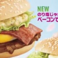 【本日発売】マクドナルド 春の風物詩「てりたまファミリー」が3月6日より期間限定で登場、新商品と朝限定メニューも加わる