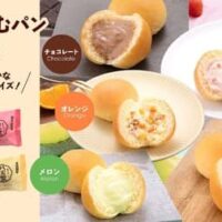 八天堂が手のひらサイズの新感覚スイーツ「ミニくりーむパン」をオンラインショップで新発売！
