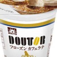 【本日発売】協同乳業とドトールコーヒーがコラボ！「ドトール フローズンカフェラテ」が3月11日から数量限定でスーパーマーケット全国展開開始