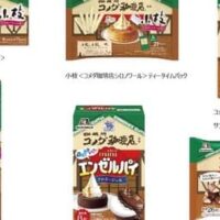 森永製菓とコメダ珈琲店がコラボ！新商品「小枝シロノワール」など多彩なラインナップが3月19日に発売決定