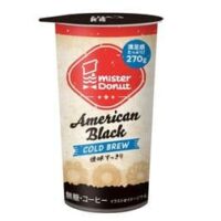 「ミスタードーナツ アメリカンブラック」4月2日発売！水からこだわったチルドカップコーヒー
