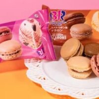 ファミリーマートとサーティワン アイスクリームがコラボ！新作「ラブポーションサーティワン風マカロン」と「キャラメルリボン風マカロン」が3月19日から全国販売開始