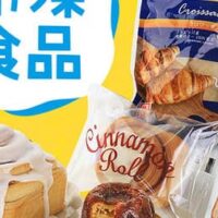 【カルディ（KALDI）】冷凍庫に常備したい！カルディのおすすめ冷凍食品まとめ（人気のカヌレやクロワッサンなど）