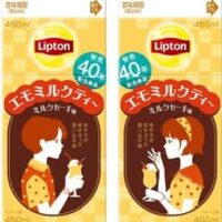 【本日発売】森永乳業「リプトン エモミルクティ～ミルクセーキ味」5月14日発売！「リプトン紙パック」シリーズ発売40年記念