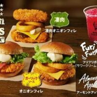 ケンタッキー「ザ・アメリカンバーガーズ」3種＆「フリフリポテト（サワークリームオニオン）」などサイドメニュー3種