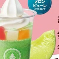 ミニストップ「ハロハロ パチパチメロンクリームソーダ」「ハロハロ 果実氷いちごあずき」「ハロハロ 果実氷いちご」