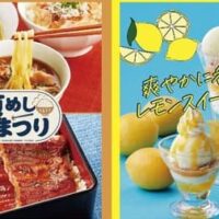 ジョイフルが「夏めしまつり」を6月4日からスタート！うな丼、大分名物ニラ豚定食、さっぱり冷や汁定食など夏にぴったりの新メニュー登場