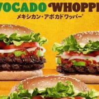 バーガーキング「メキシカン アボカドワッパー」復活！メキシカン・チーズ・ダブルの3種から選べる