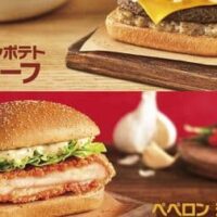 マクドナルド 魔女のお届けもの ヨーロッパバーガーズ「ジャーマンポテト肉厚ビーフ」「ペペロンジューシーホットチキン」など