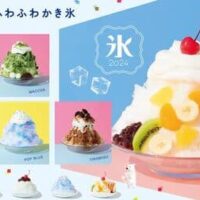 【本日発売】ココス「純氷ふわふわかき氷フェア」しろくま・ティラミス・ポップブルーなど7種