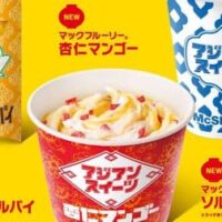 マクドナルド「マックフルーリー 杏仁マンゴー」「マックシェイク ソルトライチ」「バナナキャラメルパイ」6月5日発売！