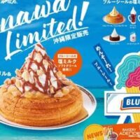 コメダ珈琲店「シロノワール ソルティキャラメル＆アップル」沖縄県7店舗限定！ブルーシールとコラボ