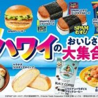 【2024年夏】日本で楽しめるハワイフードまとめ！マクドナルド・コメダ珈琲店・ファミリーマートなど